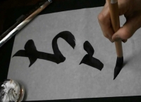 Semana Cultural Colombo-Japonesa