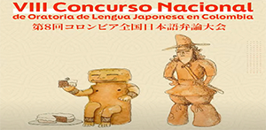 &Eacute;xito en el VIII Concurso de Oratoria Nacional en Japon&eacute;s