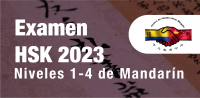 Examen HSK 2023